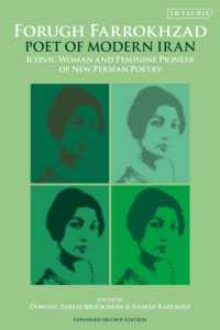 Forugh Farrokhzad, Poet of Modern Iran : Iconic Woman and Feminine Pioneer of New Persian Poetry （2ND）
