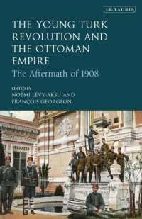 青年トルコ革命（1908年）とその顛末<br>The Young Turk Revolution and the Ottoman Empire : The Aftermath of 1908