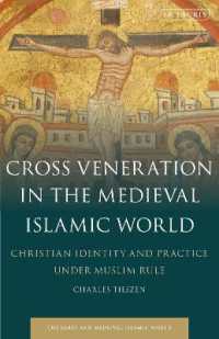 中世イスラーム世界における十字架崇拝<br>Cross Veneration in the Medieval Islamic World : Christian Identity and Practice under Muslim Rule (Early and Medieval Islamic World)