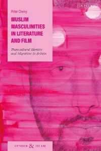 イギリスの文学・映画にみるムスリムの男性性<br>Muslim Masculinities in Literature and Film : Transcultural Identity and Migration in Britain (Gender and Islam)