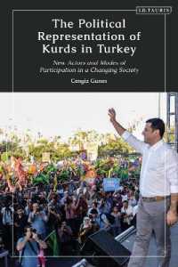 現代トルコ社会におけるクルド人の政治参加<br>The Political Representation of Kurds in Turkey : New Actors and Modes of Participation in a Changing Society (Kurdish Studies)