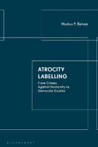虐殺を何と呼ぶか：人道に対する罪からジェノサイド研究まで<br>Atrocity Labelling : From Crimes against Humanity to Genocide Studies