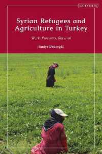 トルコにおけるシリア難民と農業<br>Syrian Refugees and Agriculture in Turkey : Work, Precarity, Survival