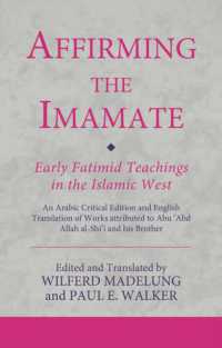 Affirming the Imamate: Early Fatimid Teachings in the Islamic West : An Arabic critical edition and English translation of works attributed to Abu Abd Allah al-Shi'i and his brother Abu'l-'Abbas (Ismaili Texts and Translations)