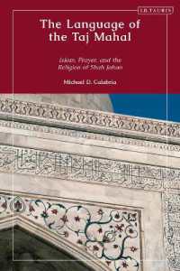 The Language of the Taj Mahal : Islam, Prayer, and the Religion of Shah Jahan (Library of Islamic South Asia)
