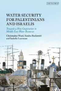 パレスチナとイスラエルの水の安全保障<br>Water Security for Palestinians and Israelis : Towards a New Cooperation in Middle East Water Resources