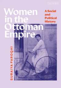 オスマン帝国の女性：社会・政治史<br>Women in the Ottoman Empire : A Social and Political History