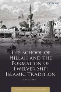 The School of Hillah and the Formation of Twelver Shi'i Islamic Tradition (Early and Medieval Islamic World)