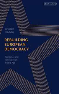 欧州の民主主義再建への道<br>Rebuilding European Democracy : Resistance and Renewal in an Illiberal Age
