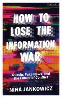 ロシアとの情報戦に西側はいかに敗れたか：フェイクニュースの時代と国際紛争の未来<br>How to Lose the Information War : Russia, Fake News, and the Future of Conflict
