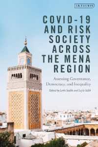 中東・北アフリカ地域各地のCOVID-19とリスク社会<br>COVID-19 and Risk Society across the MENA Region : Assessing Governance, Democracy, and Inequality
