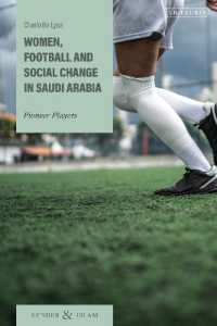 サウジアラビアにおける女性、サッカー、社会変革<br>Women, Football and Social Change in Saudi Arabia : Pioneer Players (Gender and Islam)