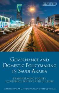 サウジアラビアのガバナンスと国内政策決定<br>Governance and Domestic Policymaking in Saudi Arabia : Transforming Society, Economics, Politics and Culture