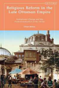 オスマン帝国後期における宗教改革<br>Religious Reform in the Late Ottoman Empire : Institutional Change and the Professionalisation of the Ulema