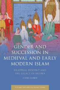 中世・近世イスラーム世界におけるジェンダーと継承<br>Gender and Succession in Medieval and Early Modern Islam : Bilateral Descent and the Legacy of Fatima (Early and Medieval Islamic World)