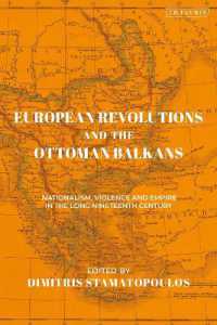 １９世紀ヨーロッパの革命とオスマン帝国支配下バルカン半島<br>European Revolutions and the Ottoman Balkans : Nationalism, Violence and Empire in the Long Nineteenth-Century (The Ottoman Empire and the World)