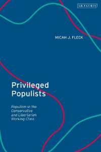 保守・リバタリアン労働者階級のポピュリズム<br>Privileged Populists : Populism in the Conservative and Libertarian Working Class