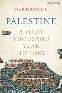 パレスチナ四千年史<br>Palestine : A Four Thousand Year History