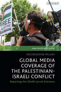 世界のメディアによるパレスチナ－イスラエル紛争の報道<br>Global Media Coverage of the Palestinian-Israeli Conflict : Reporting the Sheikh Jarrah Evictions (Soas Palestine Studies)