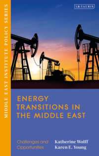 中東におけるエネルギー転換：課題と機会<br>Energy Transitions in the Middle East : Challenges and Opportunities (Middle East Institute Policy Series)