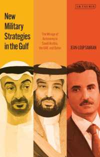 湾岸地域における新たな軍事戦略<br>New Military Strategies in the Gulf : The Mirage of Autonomy in Saudi Arabia, the UAE and Qatar