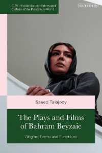 The Plays and Films of Bahram Beyzaie : Origins, Forms and Functions (British Institute of Persian Studies)