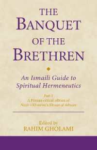 The Banquet of the Brethren: An Ismaili Guide to Spiritual Hermeneutics : Part 1 a Persian critical edition of Nasir-i Khusraw's Khwan al-ikhwan (Ismaili Texts and Translations)