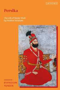 Persika : The Life of Nader Shah by Vasilios Vatatzes