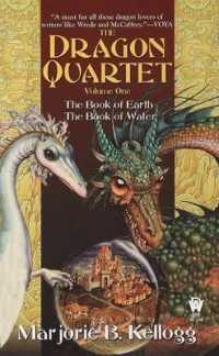 The Dragon Quartet : The Book of Earth, the book of Water 〈1〉 （Reprint）