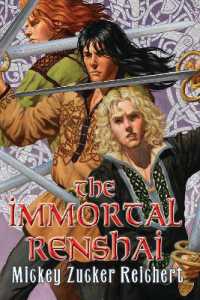 The Immortal Renshai (Renshai Saga)