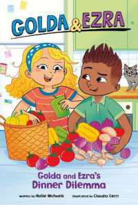 Golda and Ezra's Dinner Dilemma (Golda & Ezra) （Library Binding）
