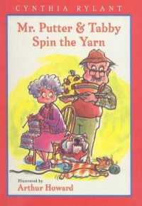 Mr. Putter & Tabby Spin the Yarn (Mr. Putter & Tabby) （Library Binding）