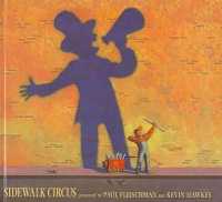 Sidewalk Circus （Library Binding）