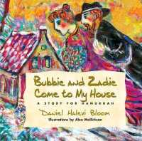 Bubbie and Zadie Come to My House : A Story of Hanukkah