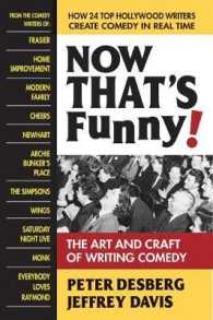 Now Thats Funny! : The Art and Craft of Writing Comedy (Now Thats Funny!)