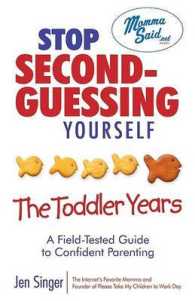 Stop Second-Guessing Yourself : The Toddler Years: a Field-Tested Guide to Confident Parenting （1ST）