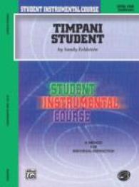 Timpani Student : Level I (Student Instrumental Course)