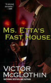 Ms. Etta's Fast House （Reissue）