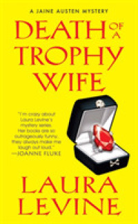 Death of a Trophy Wife (Jaine Austen Mystery) （Reprint）