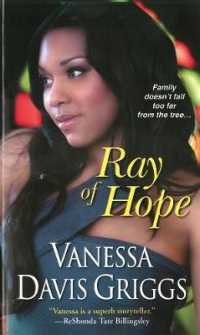 Ray of Hope （Reprint）