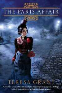 The Paris Affair （1ST）