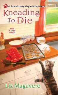 Kneading to Die (Pawsitively Organic Mysteries)