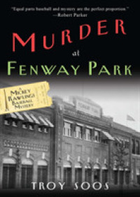 Murder at Fenway Park (Mickey Rawlings Baseball Mysteries) （Reprint）