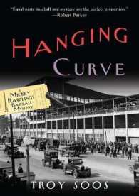 Hanging Curve (Mickey Rawlings Baseball Mysteries) （Reprint）