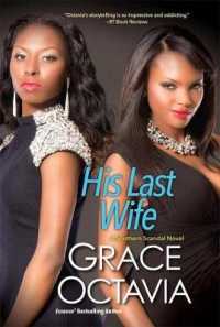 His Last Wife (Southern Scandal Novel") 〈3〉
