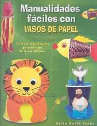 Manualidades Faciles Con Vasos de Papel