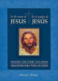 In the Name of Jesus / En el nombre de Jesus : Prayer for Every Occasion / Oraciones para toda ocasion （Bilingual）