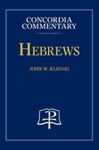 Hebrews - Concordia Commentary -- Hardback