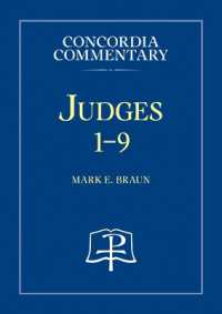 Judges - Concordia Commentary 1-9