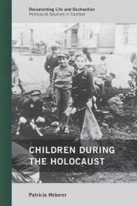 ホロコーストと子どもたち<br>Children during the Holocaust (Documenting Life and Destruction: Holocaust Sources in Context)